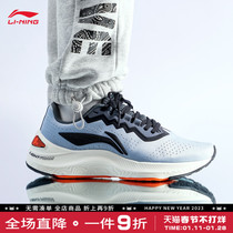 Li Ning running shoes mens 2023 spring spring rebound shock-absorbing sports students outdoor running shoes casual sports shoes mens shoes