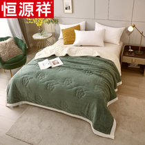 Hengyuanxiang milk velvet blanket blanket quilt quilt double flannel warm small nap blanket childrens sheets