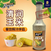 Baiguo fragrant corn juice Wuhan Yi pulp Freshly squeezed juice companion concentrated beverage thick pulp Qingren Corn juice