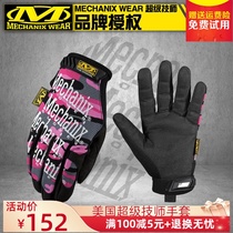 American Mechanix Technician Basic Pink Tactical Camouflage Outdoor Cycling Mountain Climbing Protection Warm Gloves Women