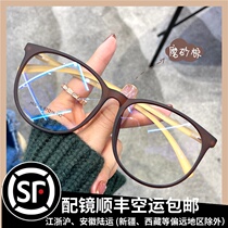 020EYES large frame ultralight South Korean ins hit color round face glasses anti-blue light can be fit for both men and women dark brown