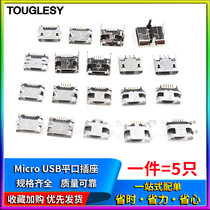 Flat Micro USB socket patch in-line MK5P horn microphone female seat 2P pin Android V8 port interface