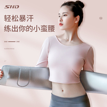 SND sweatling Belt Fitness squat waist waist waist belching Fat Yoga slimming belt exercise belly belt