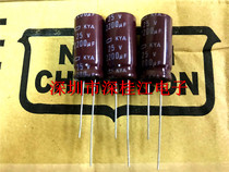 Original imported black King Kong NIPPON electrolytic capacitor 25V2200UF 13X25 KYA high frequency 2200UF25V
