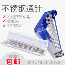 Welding gun stainless steel needle cutting gun through needle welding nozzle stainless steel needle cutting torch cutting needle Propane oxygen needle