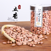One bucket of grain multi-flavor cooked peanuts rice canned small snacks 5 fragrant original flavor Shandong fried goods bulk lower wine dish