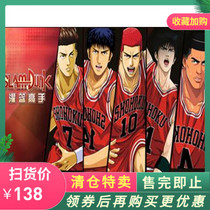 Grand Saint Model GT Dunk Basket Master Xiangbei Lingang Cherry Wood Flower Aisle Stream Sichuan Maple and Mitsui Palace City Moveable People Occasionally