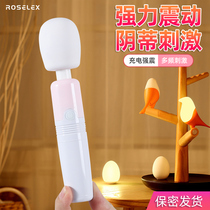 av stick adult toys female masturbation climax shaking stick earthquake with electric second tide woman special private passion