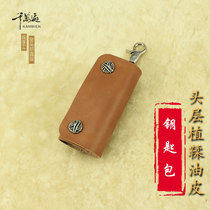 Real Key Pack Head - layer tanned oil skin Head - skin Mens fashion waist - padded keyboard is purely customized