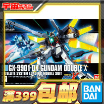 Spot Bandar GUNDAM assembled model HGAW 1 144 up to DX GUNDAM DOUBLE X