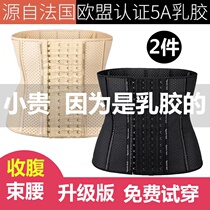 Large size natural latex postpartum belly belt female slimming body sculpting weight loss corset fat burning caesarean section belly belt