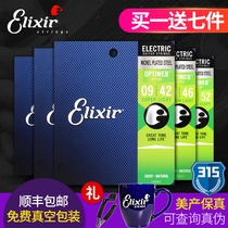 Elixir Ilix Electric Guitar Strings 19002 19002 12002 12052 19052 19052 Guitar Strings