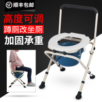 Toilet chair for the elderly foldable home reinforced non-slip wheel seat disabled toilet chair pregnant woman toilet stool
