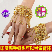 Belly dance bell arm chain Indian dance costume accessories arm ring bracelet New belly dance bell arm chain