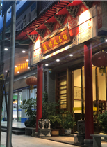 Name baby name change name English name shop company company name is satisfied