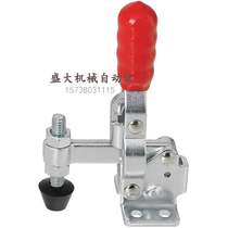 The same section vertical vertical quick clamp clamps MC04-S2 Alternative type toggle clamp MC04-2