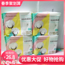 100% cotton era facial towel Disposable pure cotton facial towel Face cotton soft towel thickened portable reticle 4 packs