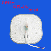 led light panel lamp panel ceiling lamp wick transformation light bar round bulb energy-saving bulb patch light source