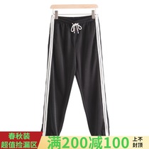 West Lake Pavilion (Xi) Autumn loose drawstring bright white strip Welt leg casual trousers RX0I2