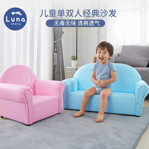 LunaStory Korea imported baby candy color single double sofa Baby children small sofa Kindergarten seat