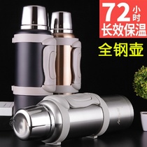 All steel insulation pot 4 liters large capacity outdoor 304 stainless steel thermos cup Men car travel pot household warm kettle