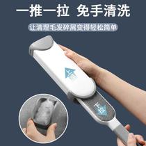 Clothes sticky hair device Hair removal artifact Dust removal bristles Coat bristles Hair removal scraper sweep bed brush static electricity