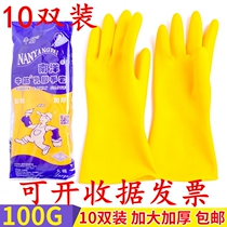 Latex beef tendon dishwashing gloves Waterproof non-slip wear-resistant work plastic rubber gloves Labor insurance gloves thickened