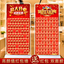 2021 New Custom Activities Opening Exhibition Boards Repeatedly use Celebration Shop Celebration Anniversary Network Red Fans Red Envelope Wall