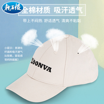 Dragon King Hate Cotton Breathable Fishing Hat Male Summer Outdoor Mountaineering Sun Hat Travel Fishing Sunscreen Equipment