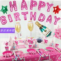 Aluminum file balloon children birthday letter party