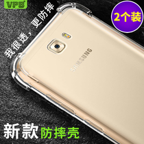 Apply Samsung A8 A9 Star S9 plus Note 9 Four corner anti-fall transparent mobile phone protective shell cover