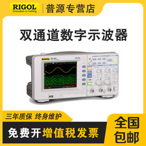 rigol Puyuan Optics DS1102E 1052E DS1102U Digital Optimist 100M Sampling Optimist