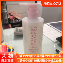 Nobita Japanese HABA no-add moisturizing repair shampoo conditioner rose lavender flavor