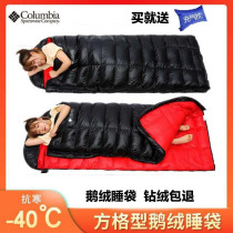 Colombian envelope-style four-season adult sleeping bag outdoor goose down sleeping bag Super Light warm splicing double