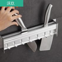 Lai knife holder household kitchen wall knife holder wall mounted Home Hotel restaurant kitchen knife holder
