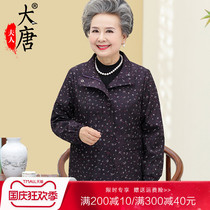 Mother autumn coat middle-aged and elderly windbreaker female short grandmother floral thin coat old lady clothes