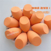 RHEA) arrived super-bullet orange oblique cut 10 20 micro-flaw B beauty egg makeup egg makeup egg cut surface bottom makeup sponge