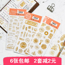 Korean Handbook Diary mobile phone decoration album Black Paper photo album DIY sticker material cute gilding PVC small stickers