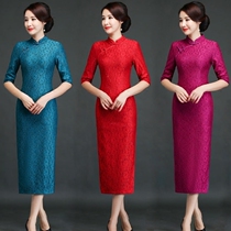 (Cheongsam off code clearance)Wedding dress Mother dress wedding dress high-grade long lace skirt