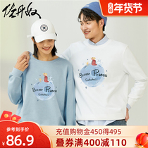 (Ghost painting beard joint name) Giordano lovers clothes autumn cartoon Tide brand men and womens coat 99391147