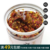 80 grams of Wangma (spicy fermented bean curd) Guilin specialty Sanbao tofu milk ingenuity making cans not broken bottles