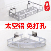 Hole-free bathroom shelf Toilet toilet triangle storage rack Washstand Toilet wall-mounted corner pylons