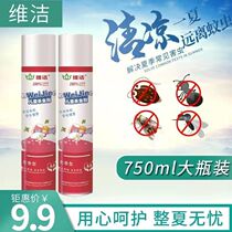 Insecticide household odorless fragrance type insecticidal aerosol killing cockroaches mosquito flies ant fly insect spray