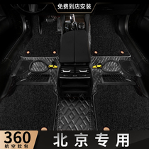special Beijing 360 aviation soft bag floor mat bj20 bj30 bj40 bj80 car all enclosed