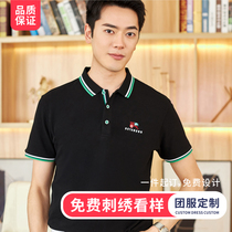 Summer short-sleeved overalls custom overalls Mens uniforms pure cotton corporate team lapel community construction Short-sleeved embroidery