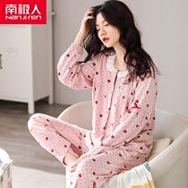 Nanjiren pajamas womens spring and autumn style autumn pure cotton long-sleeved home service summer thin section autumn and winter cotton suit