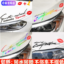  Car car stickers lamp eyebrow stickers decorative stickers personalized hood car stickers colorful stickers letter decals body stickers