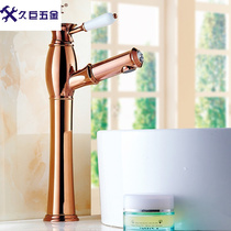 Rose gold can pull the Basin hot and cold water faucet European telescopic shampoo wash hand basin basin upper basin height faucet