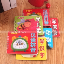 Baby Enlightenment Card Picture Book Infant Early Childhood Education Educational Fruit Animal Childrens Song Kindergarten Maternal and Child Gifts