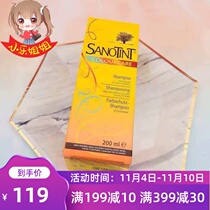 Spot Italian sanotint plant lock color shampoo Saint natural shampoo available for pregnant women